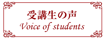 まつげエクステを導入したい まつげエクステ カールのスクール アントス インスティテュート 埼玉 東京